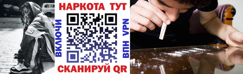 Купить закладку КЕТАМИН  Псилоцибиновые грибы  Мефедрон  Каннабис  Cocaine  ГАШ  Приморско-Ахтарск