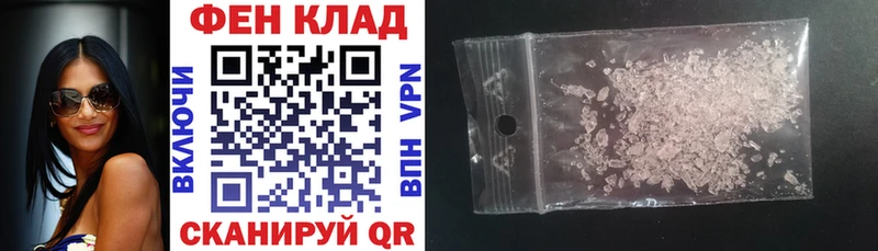 Купить закладки  Приморско-Ахтарск  АМФЕТАМИН Розовый 