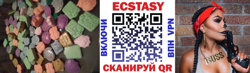 Купить закладки  Приморско-Ахтарск  Ecstasy 99% 