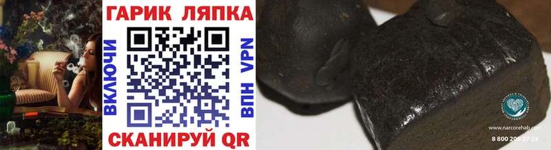 Купить  Приморско-Ахтарск  Гашиш hashish 