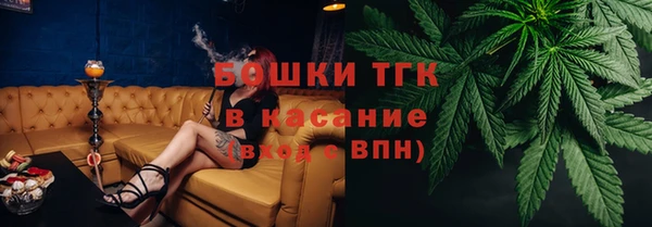 герыч Верхнеуральск
