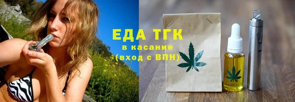 герыч Верхнеуральск