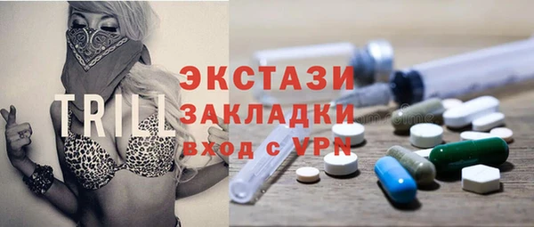 Альфа ПВП Волоколамск