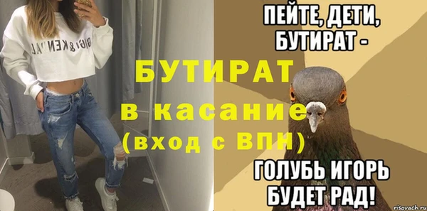 первитин Верхний Тагил