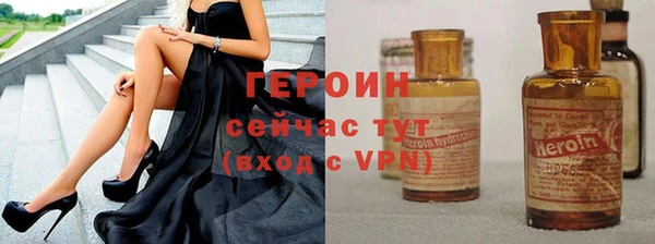 герыч Верхнеуральск