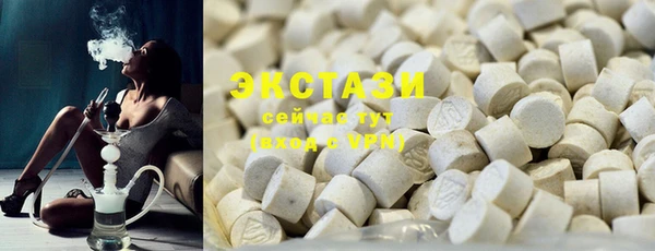 первитин Верхний Тагил