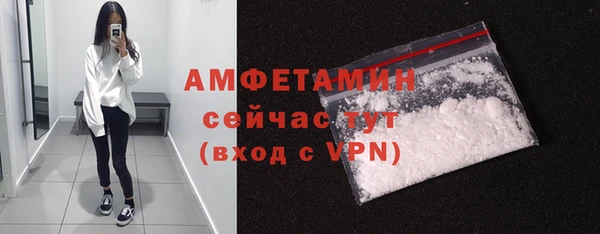 первитин Верхний Тагил