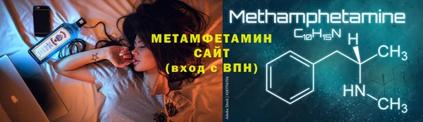 герыч Верхнеуральск
