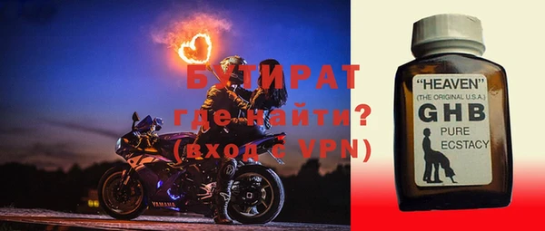 первитин Верхний Тагил