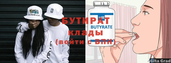 первитин Верхний Тагил