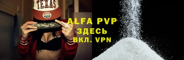 Альфа ПВП Волоколамск