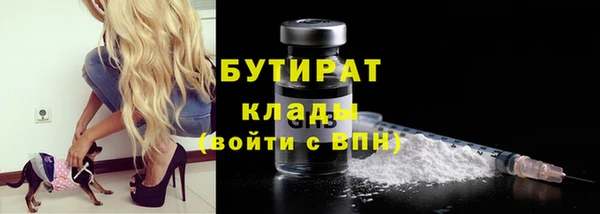 герыч Верхнеуральск