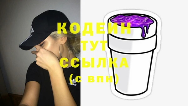 герыч Верхнеуральск
