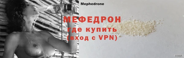 первитин Верхний Тагил