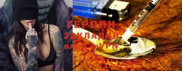первитин Верхний Тагил