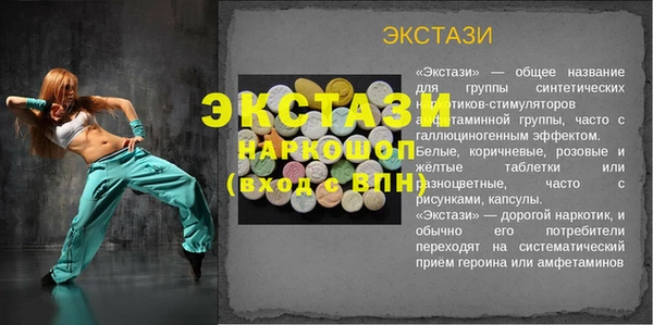 прущие грибы Верея