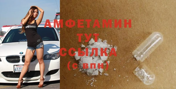 первитин Верхний Тагил