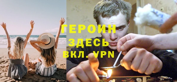 первитин Верхний Тагил
