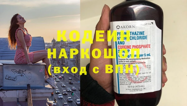 герыч Верхнеуральск