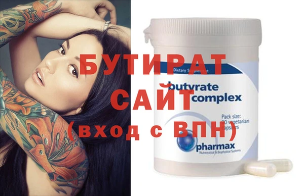 прущие грибы Верея