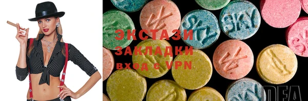 герыч Верхнеуральск