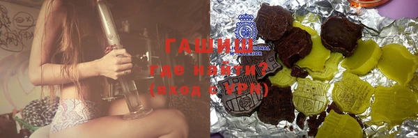герыч Верхнеуральск