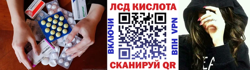 Купить закладки  Приморско-Ахтарск  ЛСД экстази ecstasy 