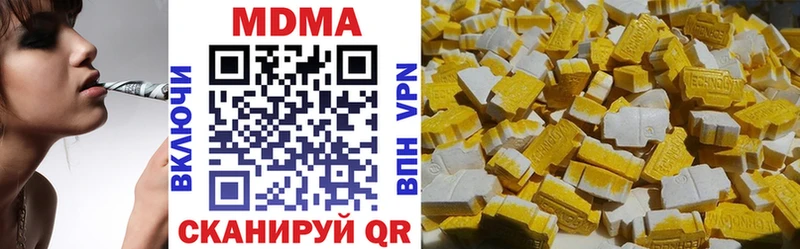 MDMA молли  Купить закладки  Приморско-Ахтарск 