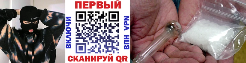 МЕТАМФЕТАМИН витя  Купить закладки  Приморско-Ахтарск 