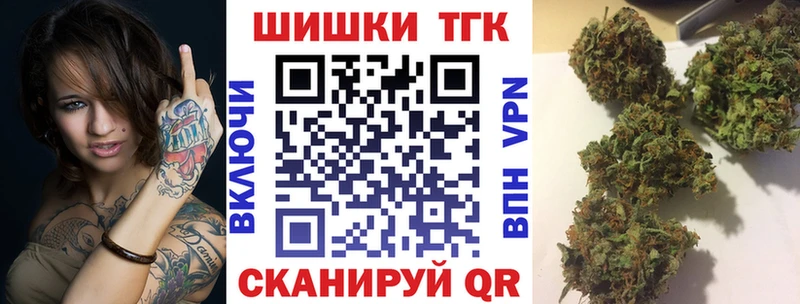 Купить где  Приморско-Ахтарск  Бошки марихуана White Widow 